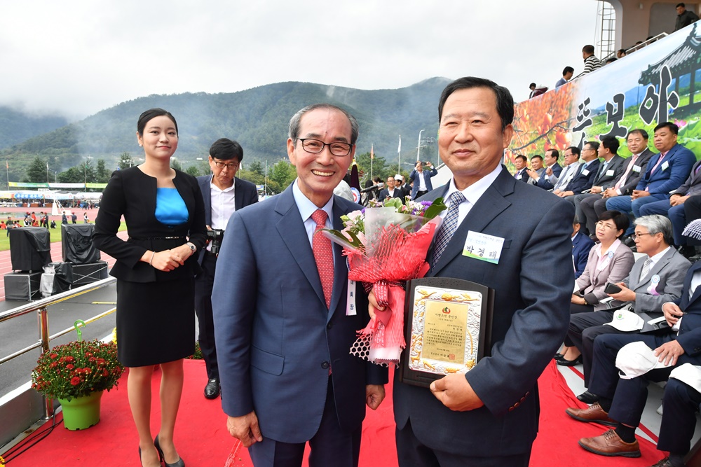2018 청도군 자랑스러운 군민상 시상
