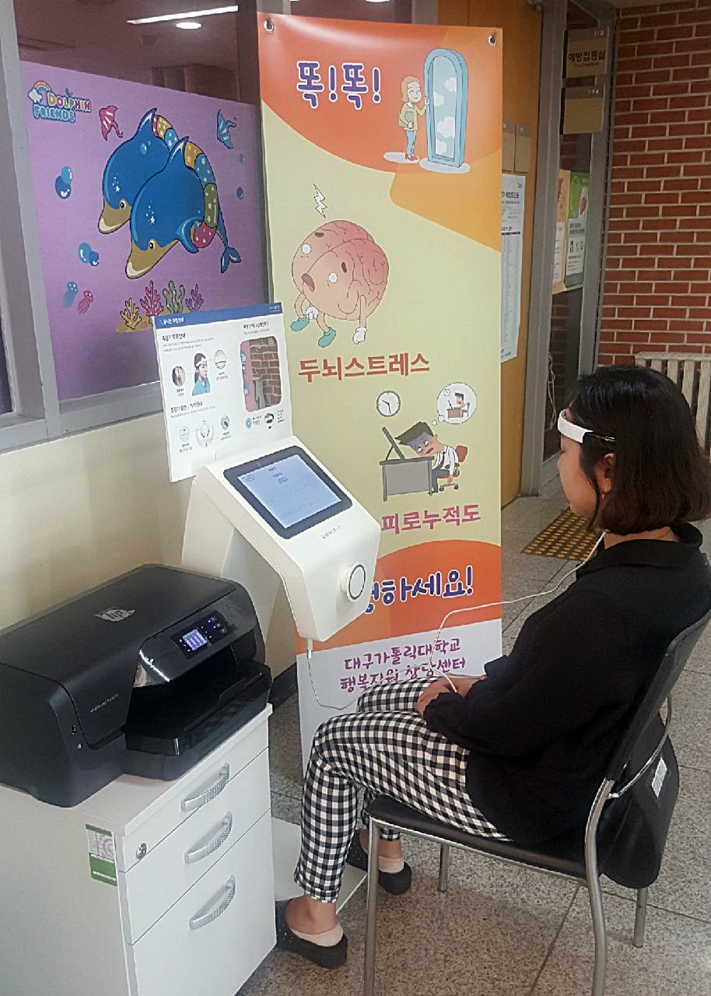 '정신건강 자가 측정기'로 정신건강 체크해요!
