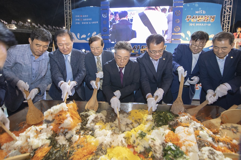 우산문화제, 전통과 문화가 살아있는 울릉도에서 개최