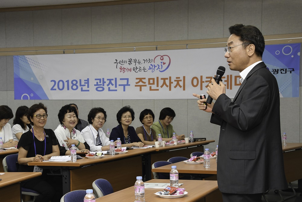 2022 광진플랜 설명회 개최