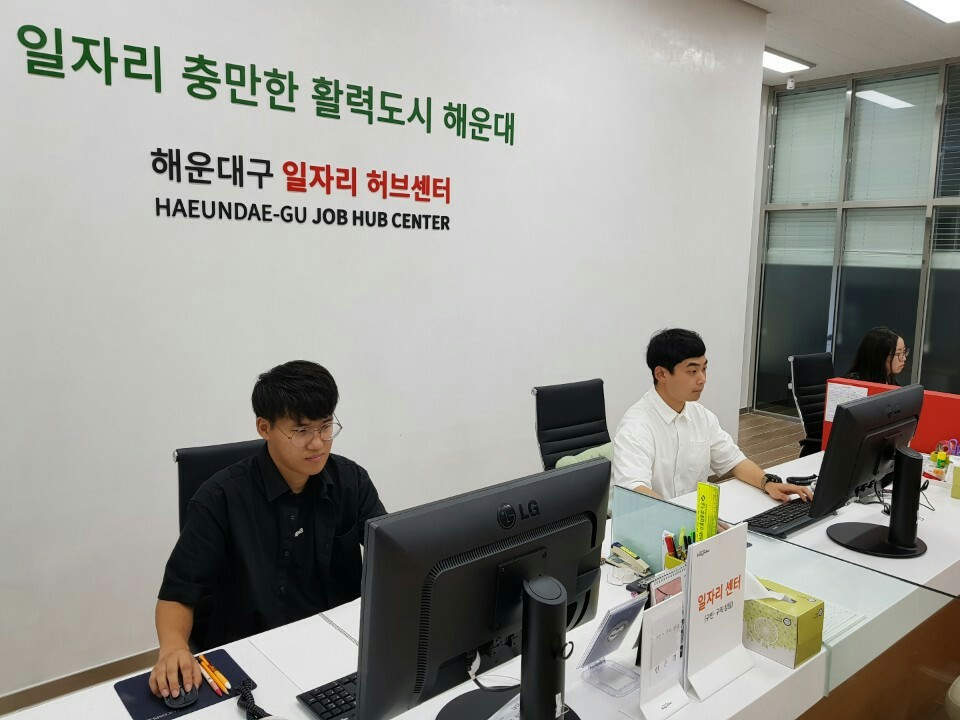 해운대구, 청년 구인․구직개척단 운영