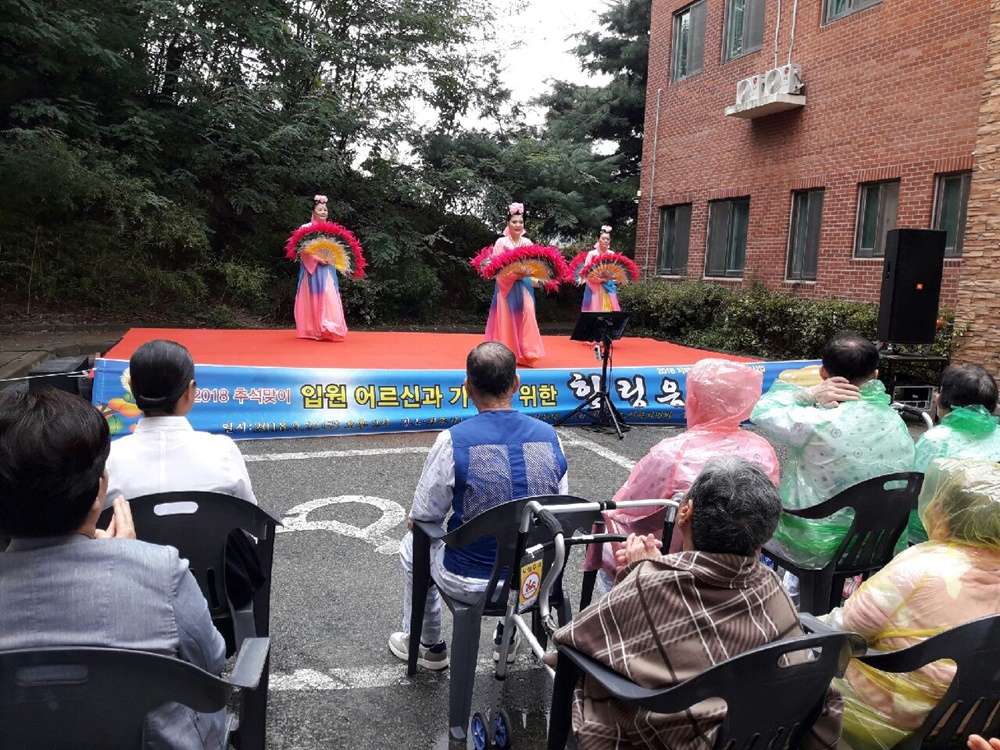 추석맞이 전주시립요양병원 힐링 음악회 개최
