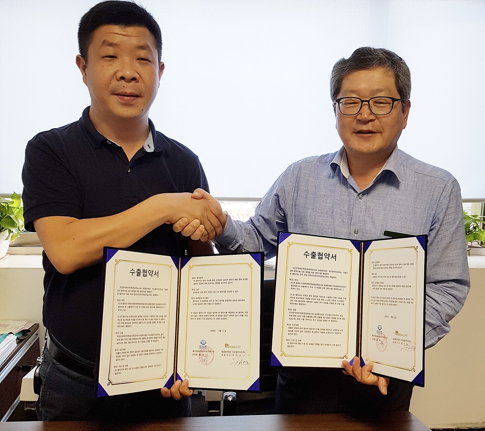 양평군, 친환경쌀과자 수출 100만불 MOU 체결