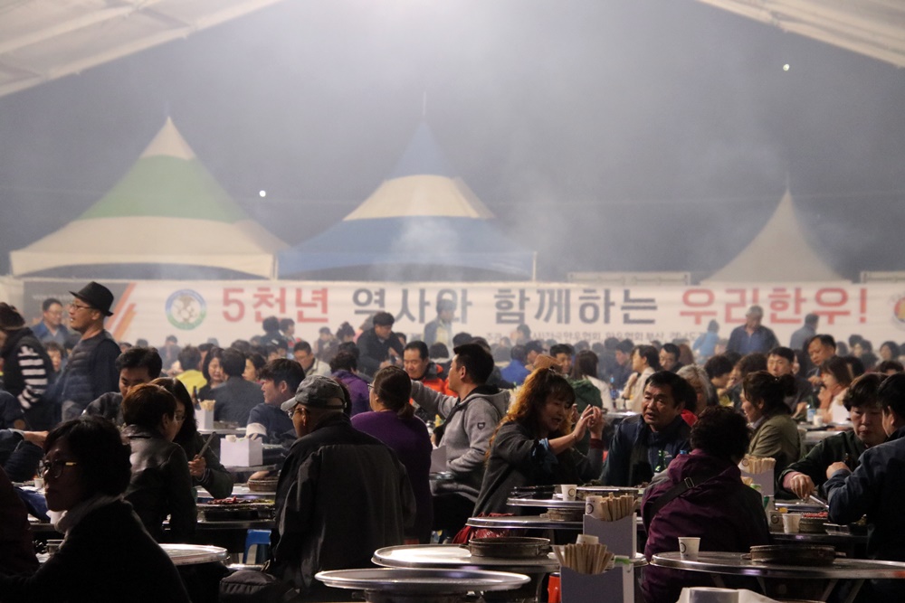 가을 맛 전하는 철마한우불고기축제 개막
