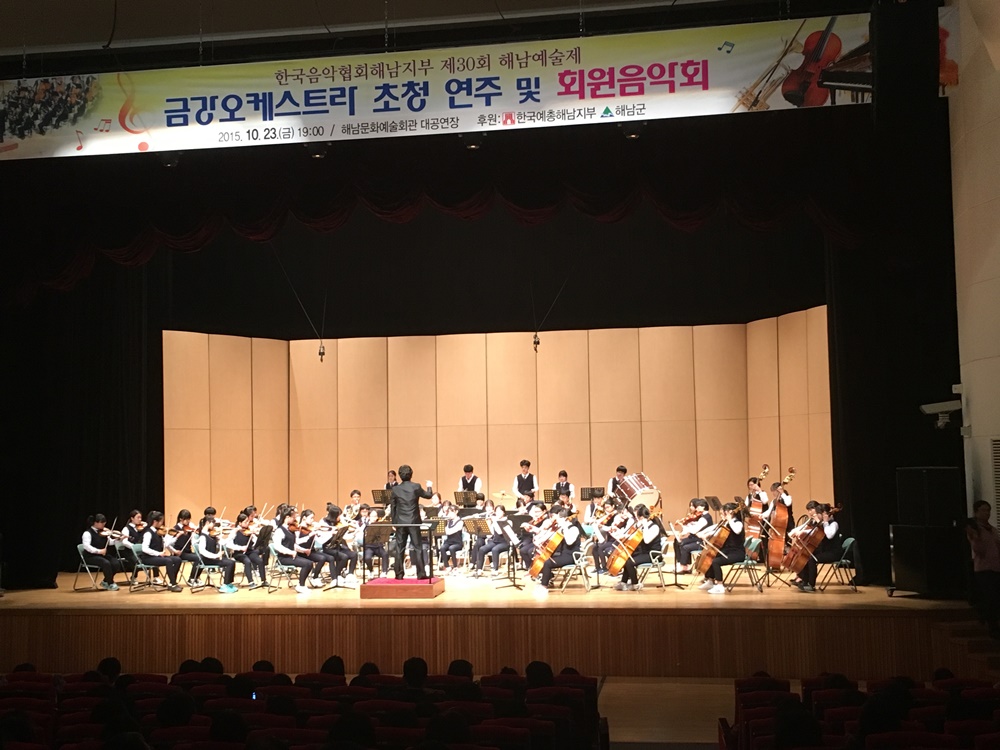 땅끝 문화예술인들의 대잔치에 초대합니다