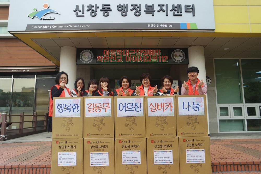 '어르신, 편하고 안전하게 외출하세요'