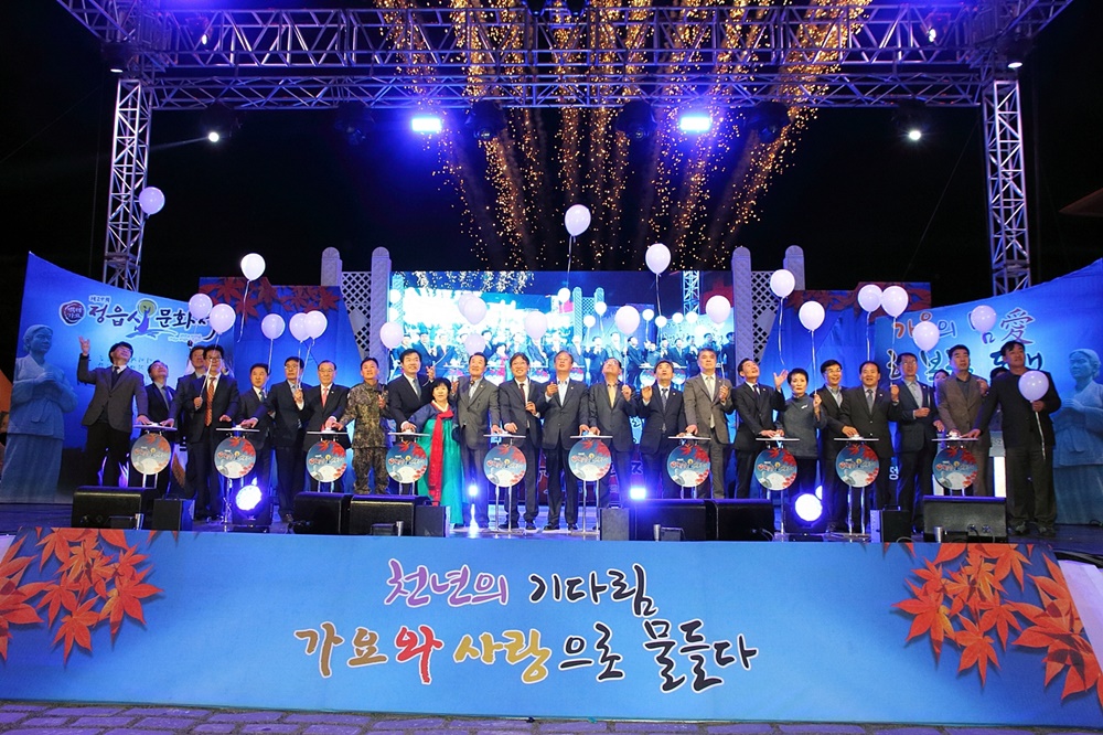 제29회 정읍사문화제 성황리 펼쳐져