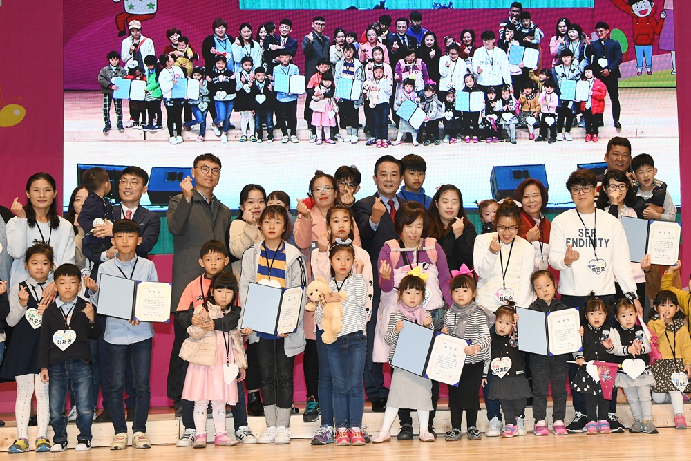 달성군, '다둥이가족 행복 페스티벌' 개최