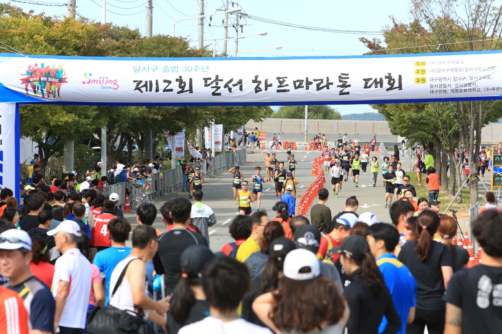 달서구 출범 30주년, 제12회 달서하프마라톤 대회 성황리 개최
