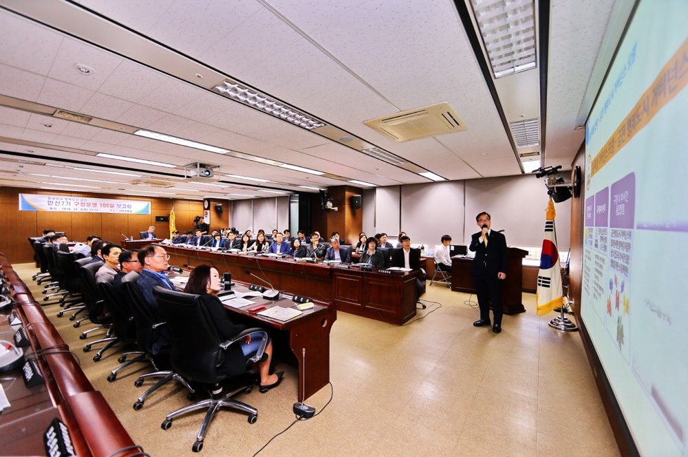 유성훈 금천 구청장, 민선7기 ‘금천 2022 미래비전’ 제시