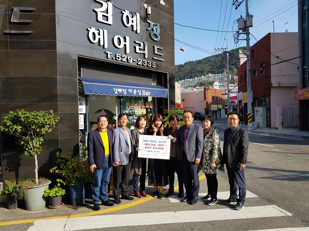 서2동, '우리동네 행복사진관' 어르신 장수사진 촬영