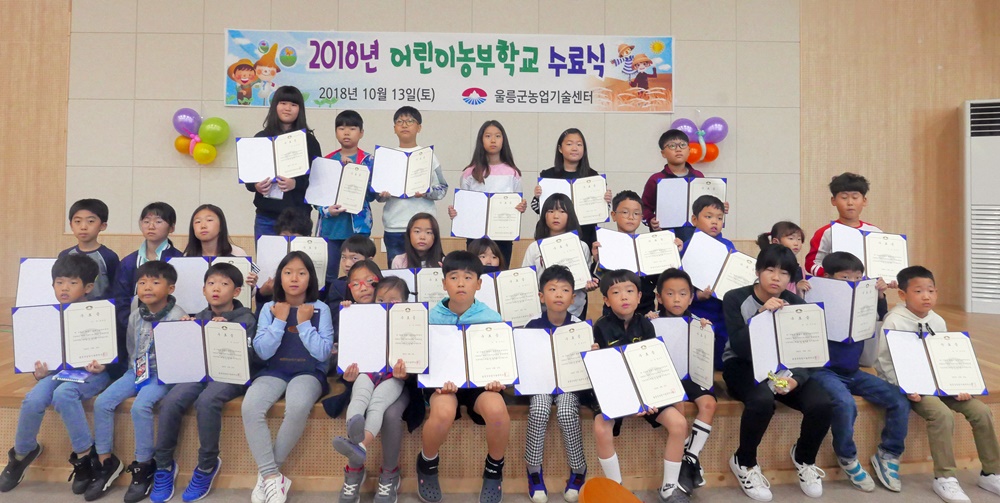 나도 어엿한 농부라구요!