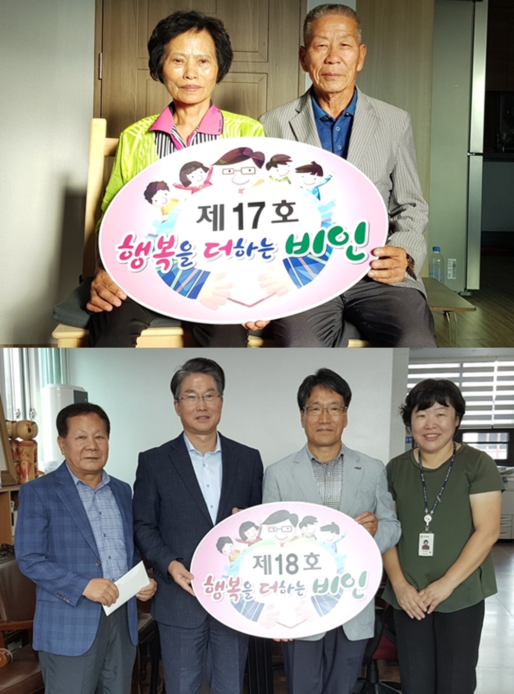 서천군 비인면, 식을 줄 모르는 나눔의 열기!