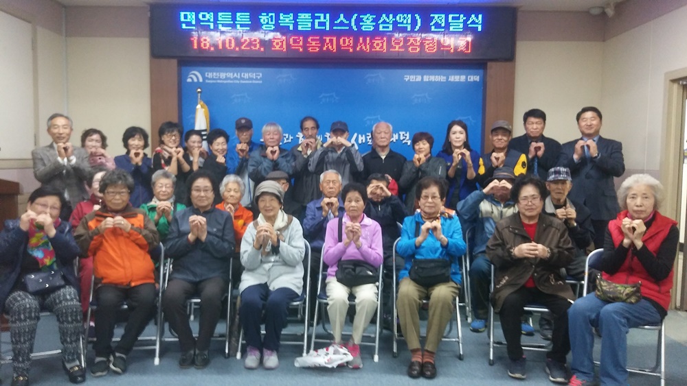 홍삼액으로 동절기 면역력 회복하세요!