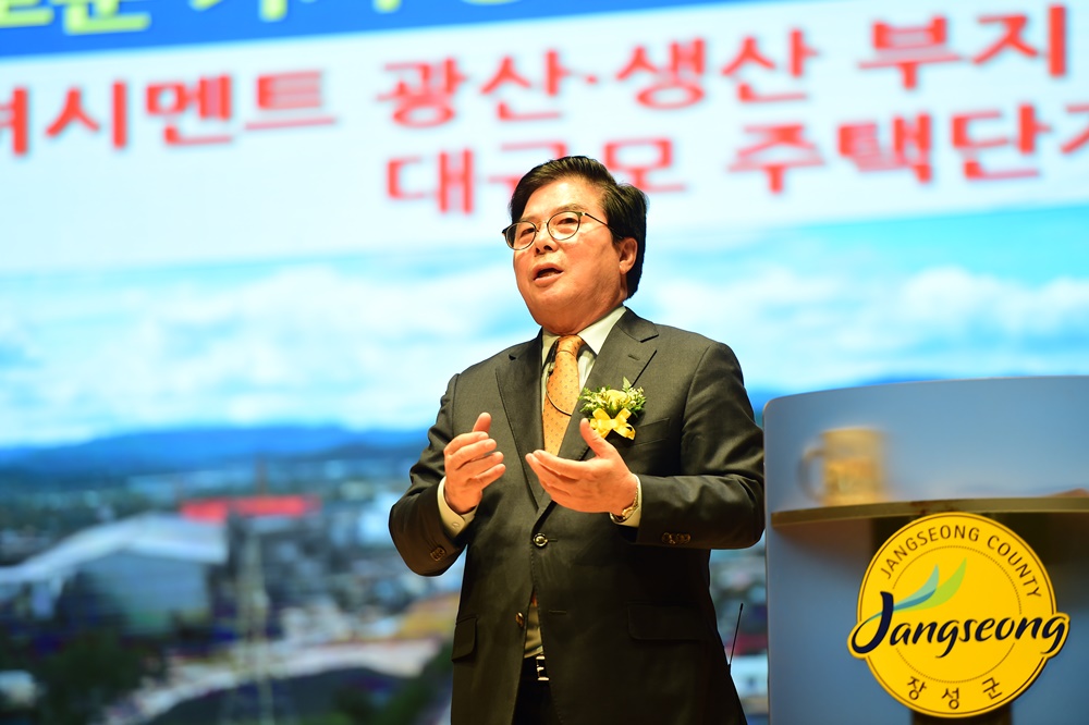 유두석 장성군수 "장성을 먹여 살릴 미래 먹거리는?"