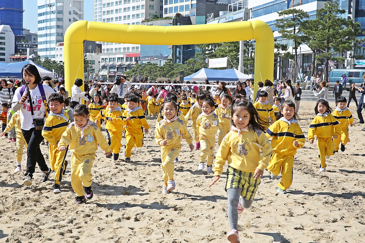 "친구야, 함께 달리자", 제10회 수영구 영유아 마라톤 대회