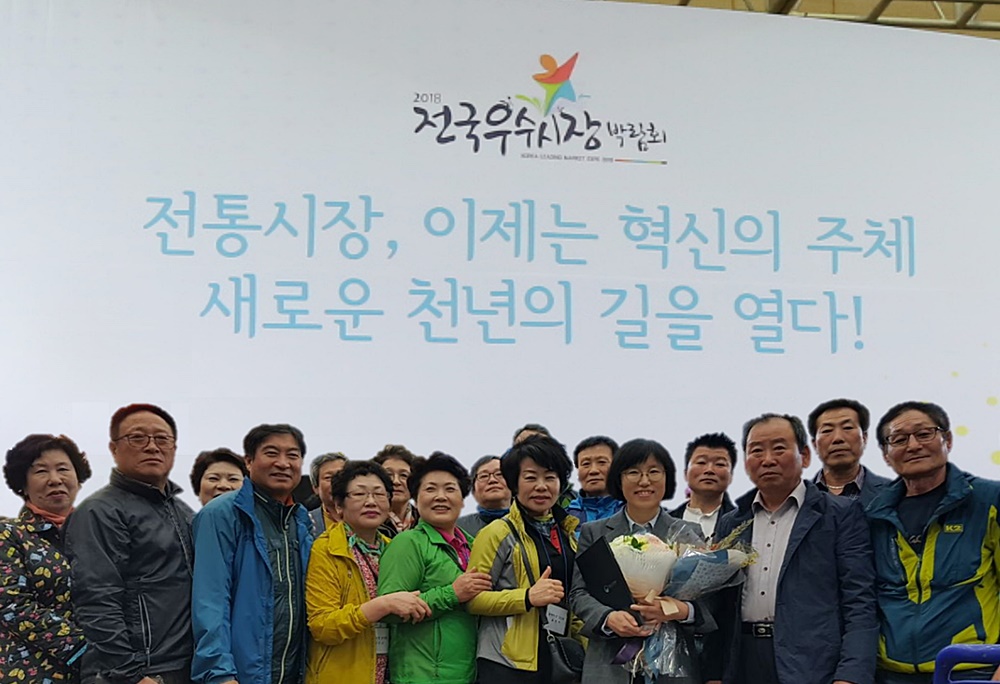 강릉시, 전통시장 활성화 분야 행안부장관상 수상