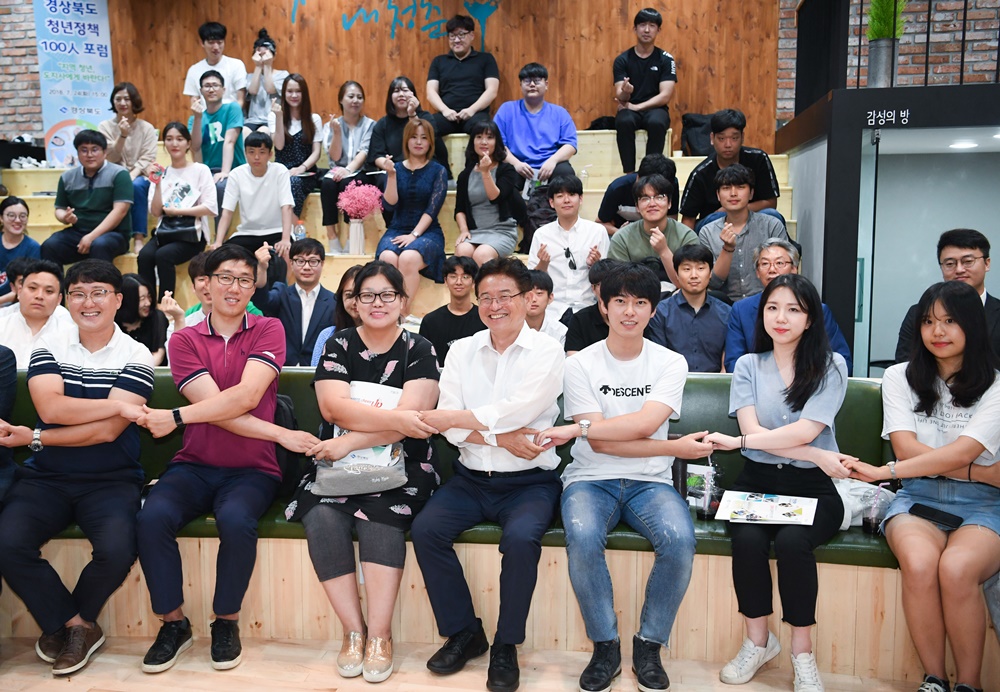경북도, 청년유입프로젝트 본격 가동