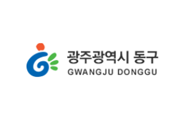 광주 동구, 대한민국 건강도시상 ‘최우수상’ 수상