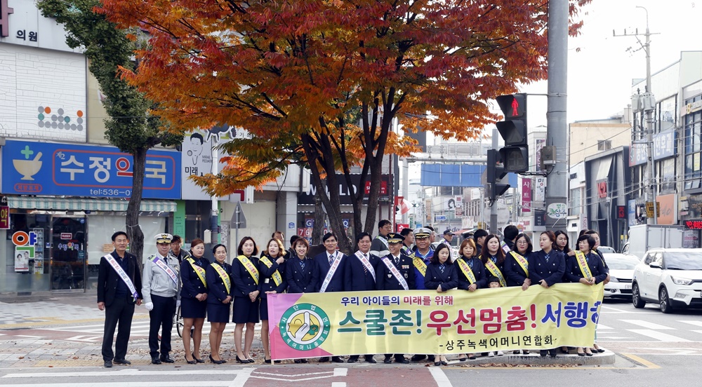 1초의 여유 운전, 교통사고 ZERO