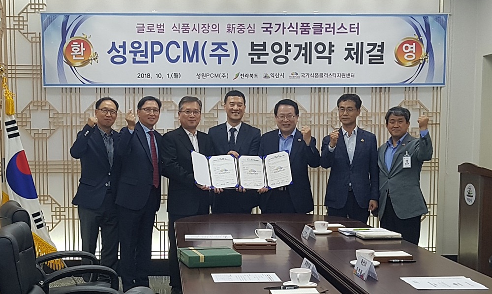 ㈜성원PCM, ㈜카페예 글로벌 식품기업 향한 새 둥지 틀다