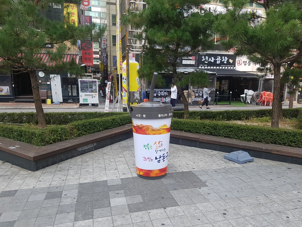 인천 남동구, 커피컵 모양 분리수거함 시범 설치