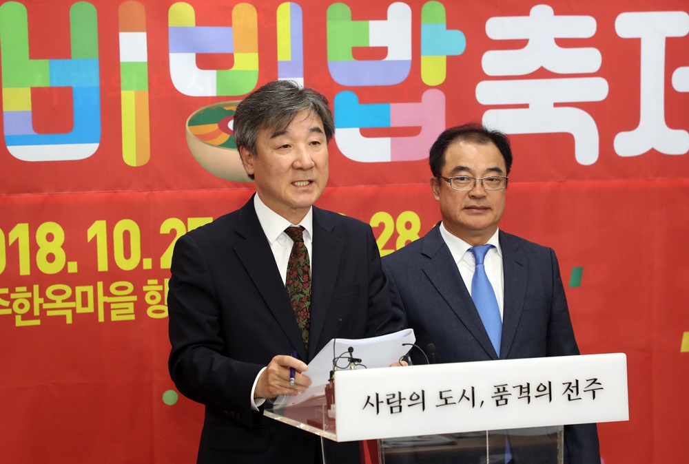 다채롭게 차려지는 글로벌 미식축제 ‘전주비빔밥축제’