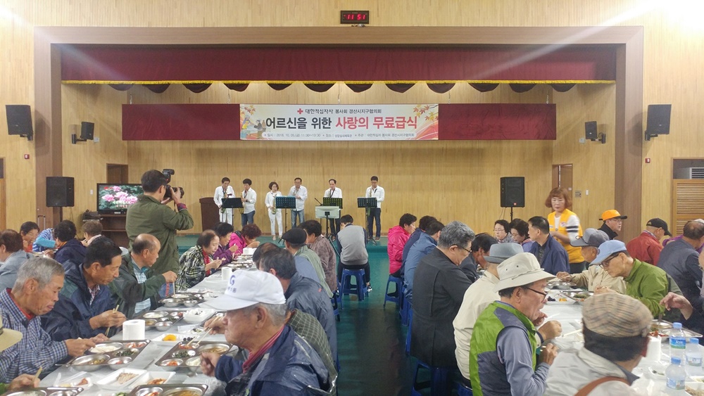 대한적십자사, 무료급식으로 따뜻한 한 끼를 나누다