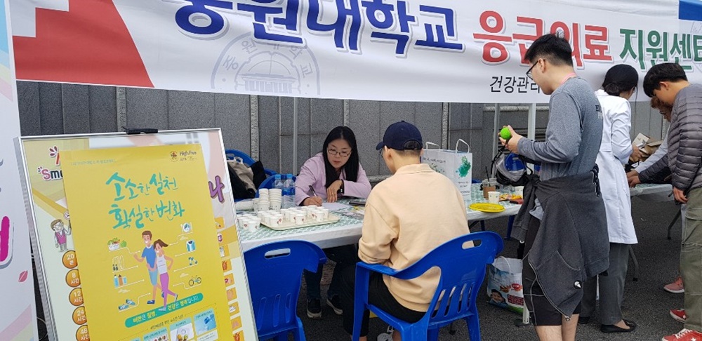 괴산군 보건소, ‘비만예방의 날’ 홍보 캠페인 전개