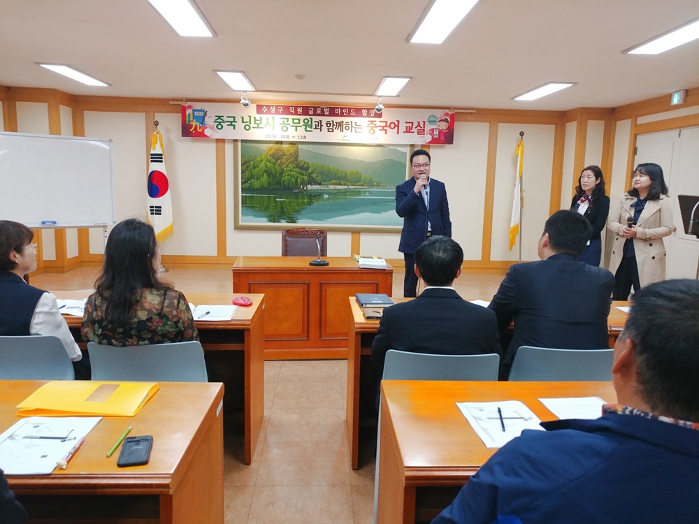 글로벌 수성, 중국 닝보시 공무원, 중국진출 자문관 운영!!