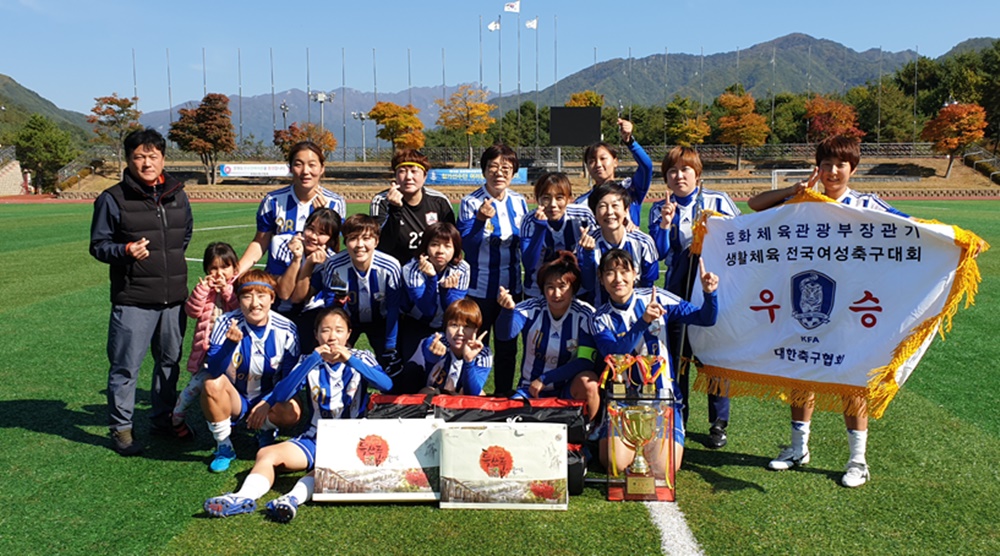 송파 여자축구의 힘! 전국 그라운드 제패