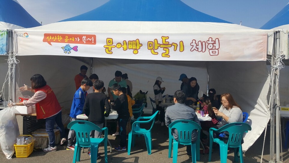 수산어촌체험마을, 가을바다 배경으로 ‘바다체험축제’