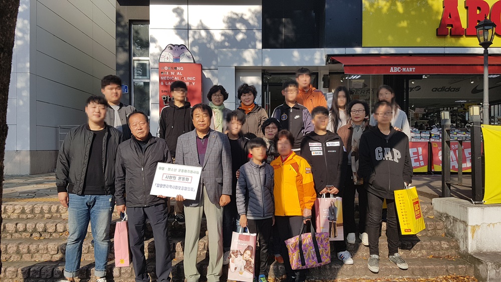 경산시 압량면지역사회보장협의체, 운동화로 복지 실현
