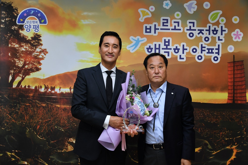 영화배우 신현준, 양평군 홍보대사 맡아.. "청정 양평군 널리 알리겠다"
