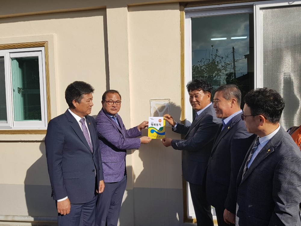 완도군, 행복둥지 100호 입주식 가져