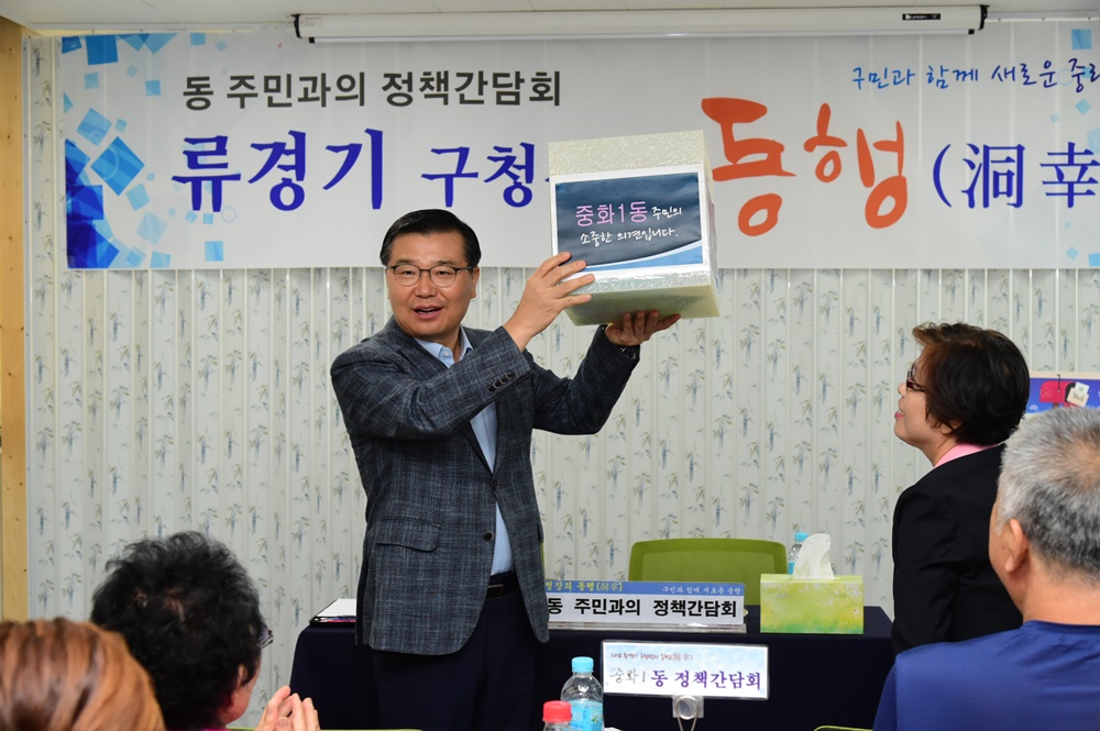 100인의 목소리, 새로운 중랑을 여는 초석으로 삼을 것