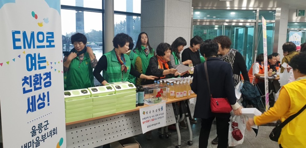 제3회 사회복지박람회·제22회 '노인의 날' 기념행사 개최