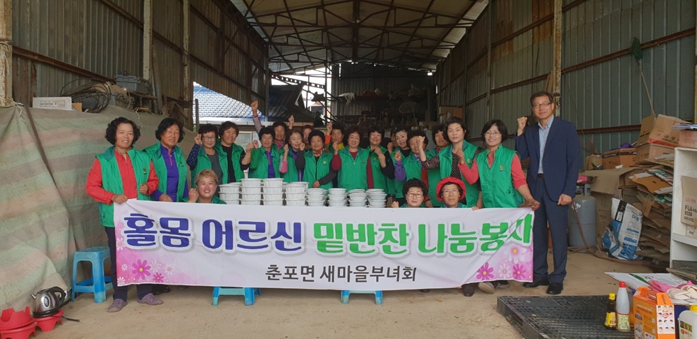 익산시 춘포면 부녀회, 사랑의 밑반찬 전달