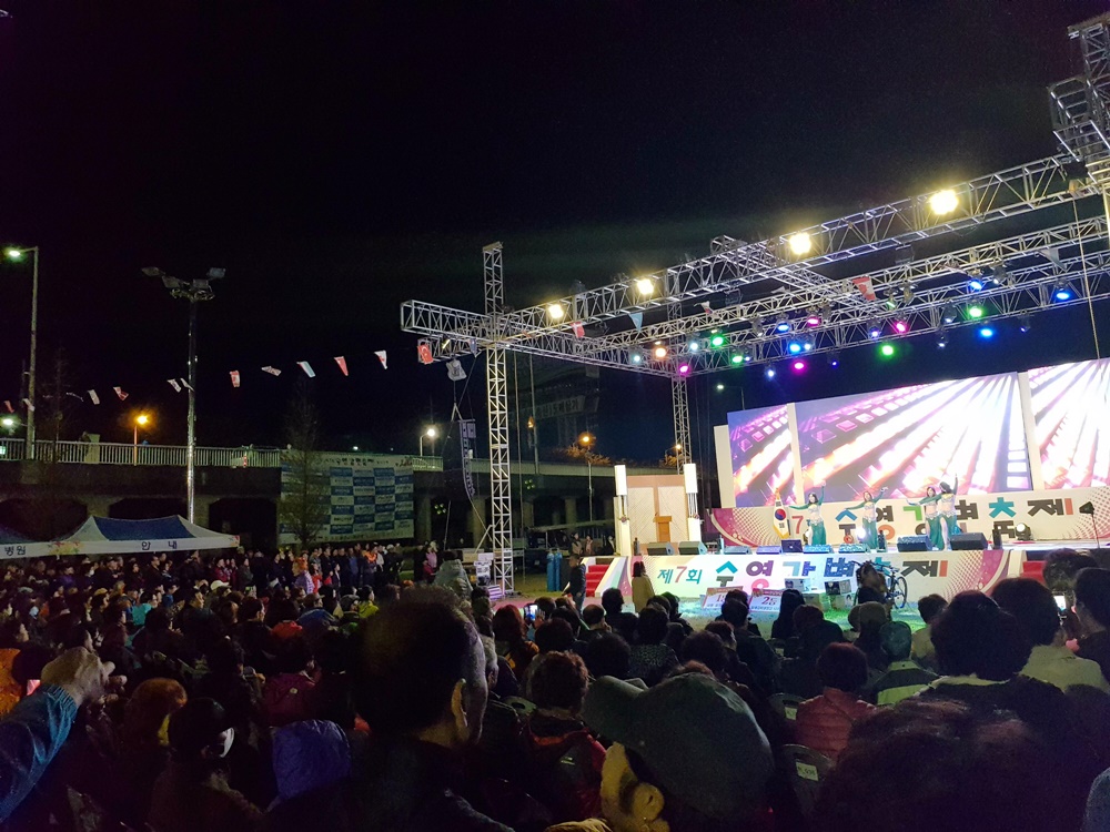 해운대구 반여1동, ‘제7회 수영강변축제’ 성황리 개최