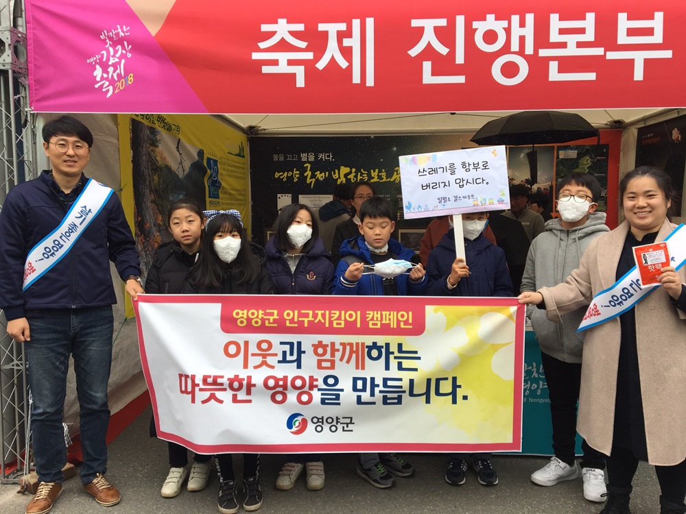 이웃과 함께하는 따뜻한 영양을 만듭니다