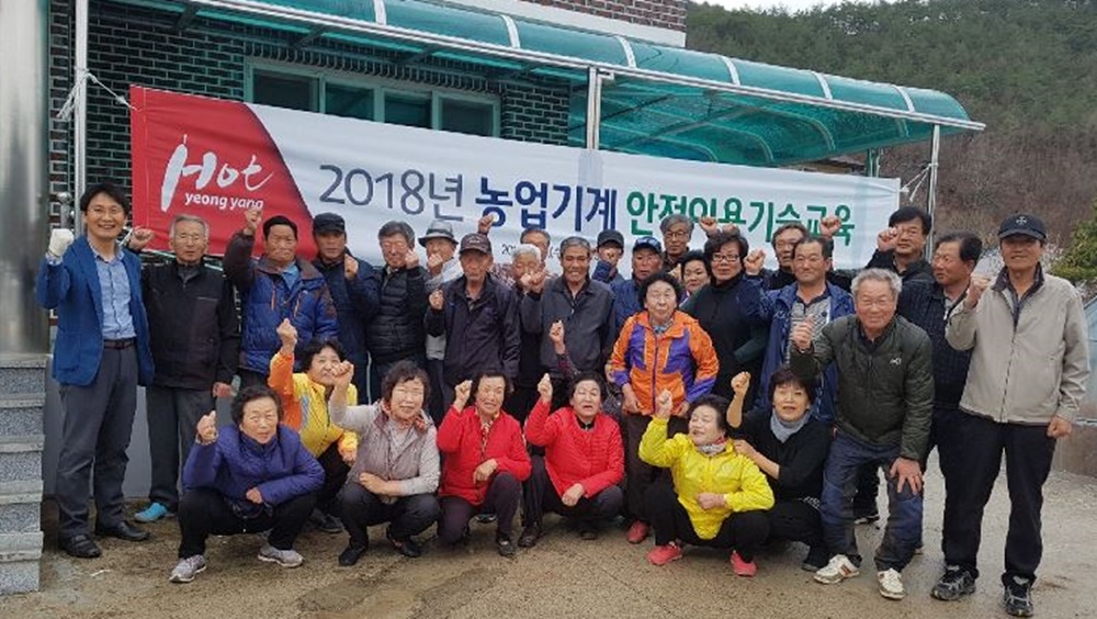 농기계 안전사고 예방이 최우선입니다