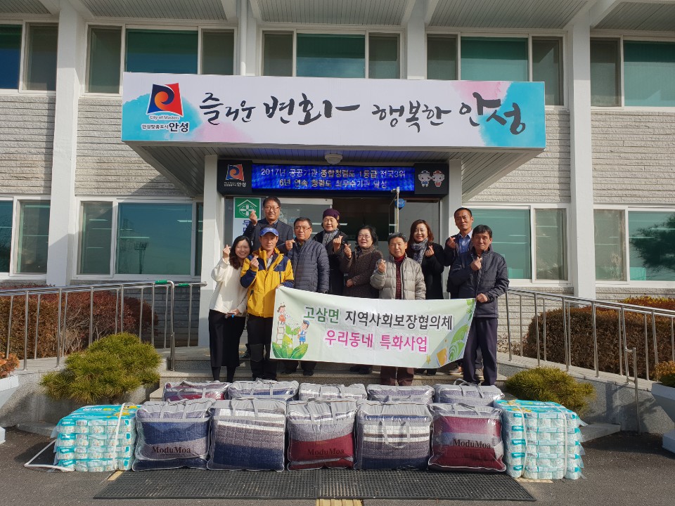 취약계층을 따뜻하게! 우리가 만드는 따뜻한 겨울