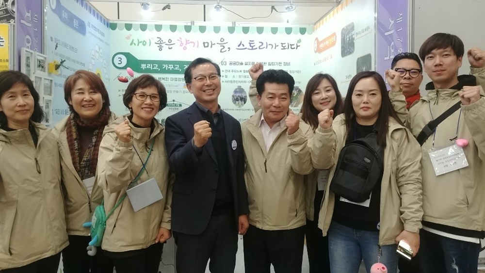 안산시 고잔동, 전국주민자치박람회 ‘우수상’ 수상