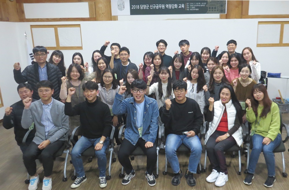 담양군, 신규공무원 역량강화 교육 개최
