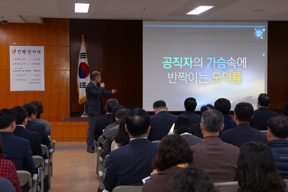 서울 중구, 하반기 직원 청렴교육 실시