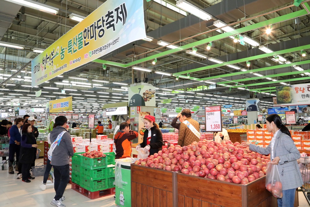 '2018 무주반딧불농특산물 한마당축제' 성료