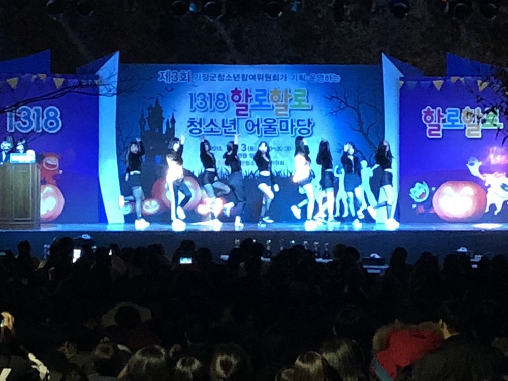 청소년들이 직접 기획, 운영한 '제3회 1318 할로할로 청소년 어울마당' 성료