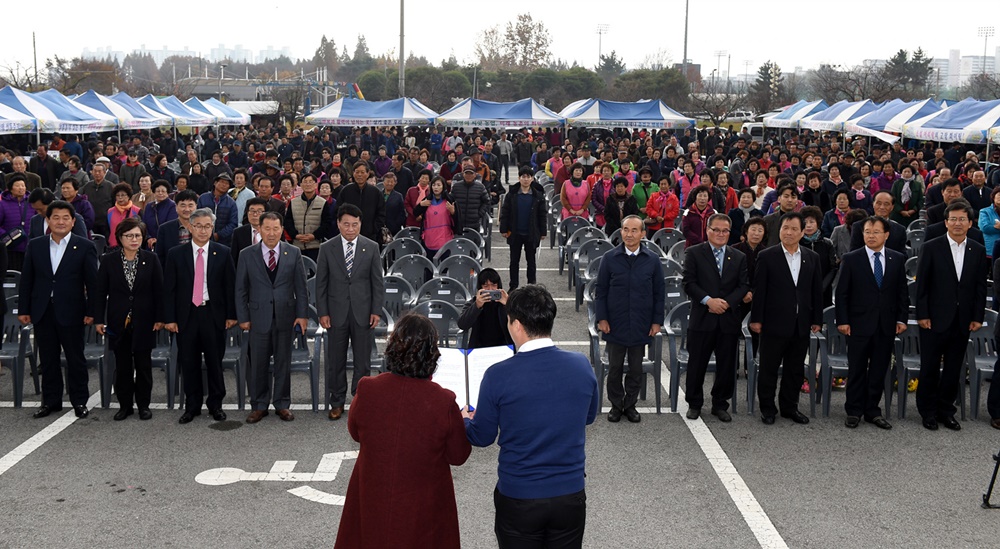 제9회 김제시 농업인의 날 행사 성황리 개최