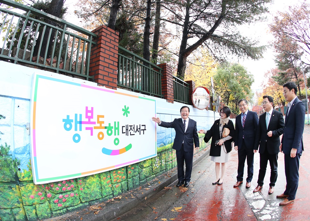 대전 서구 둔산3동, 둔산 마을 벽화조성