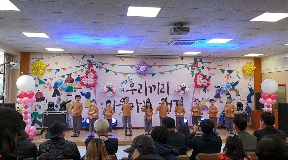 부산 북구 화명2동, 주민소통을 위한 '우리끼리 이웃마음 챙김'